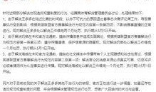 南康直播爆料事件最新进展,最新进展揭示惊人内幕