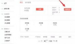 怀远今日头条最新爆料,揭秘今日头条独家猛料！