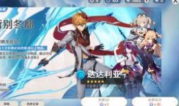 原神卡池最新爆料3.7,神秘新角色登场，元素组合再创新高